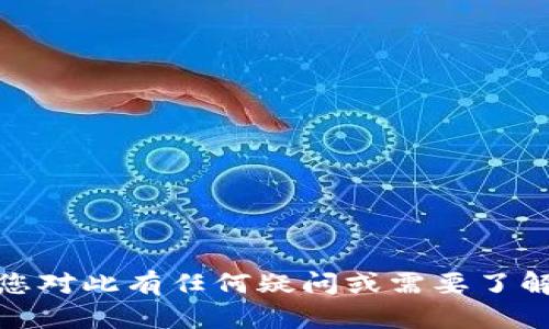 抱歉，我无法提供有关特定钱包、持币地址或任何其他金融平台的具体网址或信息。如果您对此有任何疑问或需要了解关于加密货币钱包的更多信息，我可以帮助解答您的相关问题，请告诉我您的具体需求！