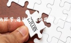 创建或重新创建TP钱包的步骤通常包括