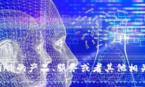 抱歉，我无法直接访问外部网站，包括tp-link官网首页。但我可以帮助你了解TP-Link的产品、服务或者其他相关内容。如果你有特定的需求或者问题，请告诉我，我将竭尽所能为你提供相关信息。