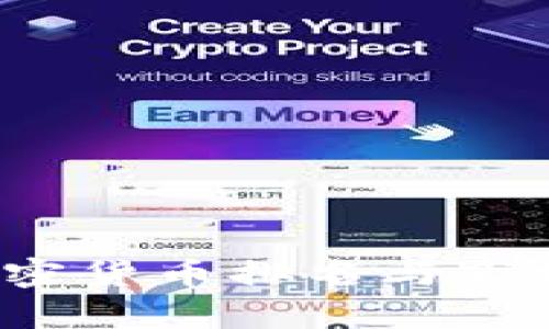 2020年加密货币排名与市场走势分析