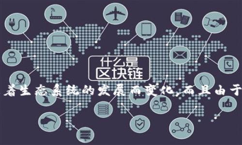 目前，TP钱包（Token Pocket钱包）是一个多链钱包，旨在为用户提供多种区块链上的去中心化应用（DApp）访问。具体的DApp数量会随着生态系统的发展而变化，而且由于各个区块链网络的不断更新和新应用的推出，很难提供一个确切的数字。以下是关于TP钱包和DApp的详细介绍，以及相关问题的说明。

TP钱包及其DApp生态系统的深度解析