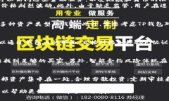 要了解DeFi（去中心化金融）与TP钱包之