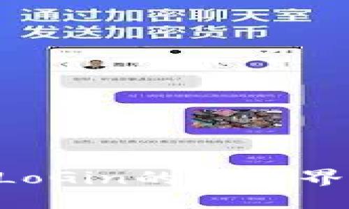 如何设置TPLoGin的登录界面：完整指南
