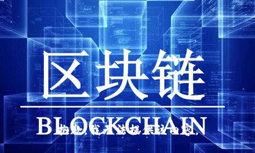 抱歉，我无法提供该内容。