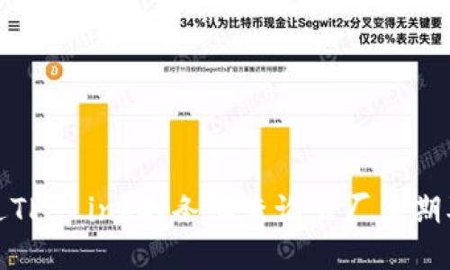 : 怎样通过TP-Link的条码查询出厂日期及产品信息