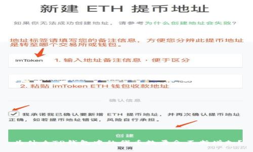 为什么TP钱包中的代币数量会不断增加?