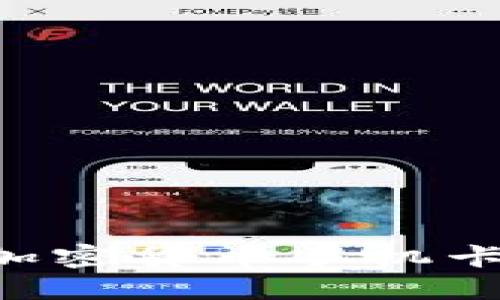 如何办理加密货币手机卡：全面指南