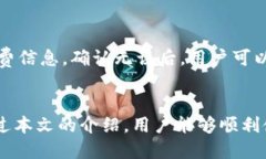    如何用TP钱包买货币生态链  /  guan