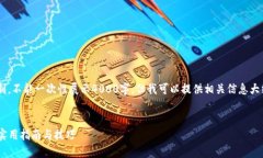 网页内容超出了字数限制，不能一次性