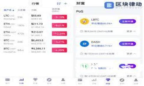 如何从TP钱包提取USDT到货币交易所：详细指南