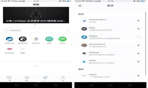 如何从TP钱包提取USDT到货币交易所：详细指南