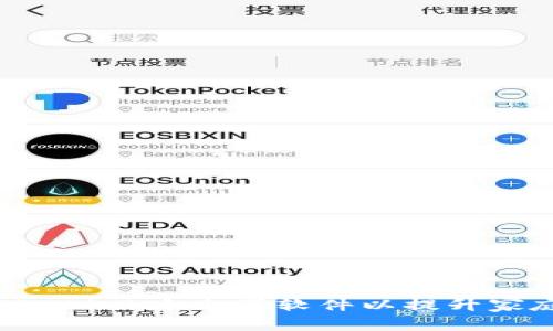 如何你的TP-Link路由器软件以提升家庭网络性能