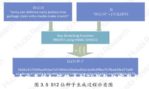 : 中币交易所如何提币到TP钱包的完整指南