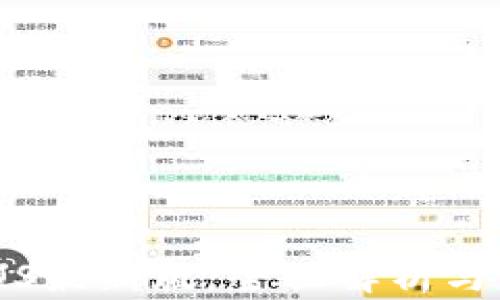 
tP钱包iOS最新版：全面解析与应用指南