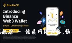 TP-LINK官方旗舰店 - 优质网络设备，畅