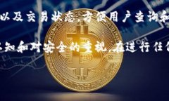 注意: 由于字数和格式上限的限制，下