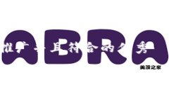 思考一个适合推广并且符合的优秀如何