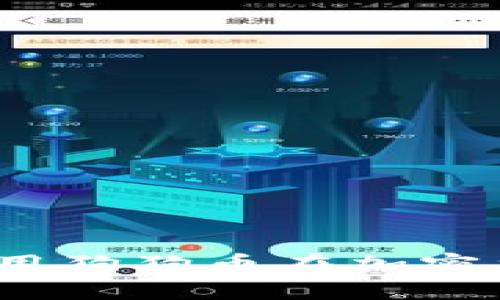 狗子拉：如何利用狗狗币在加密货币市场中获利