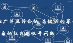 -- 下面是一个适合推广并且符合的，关