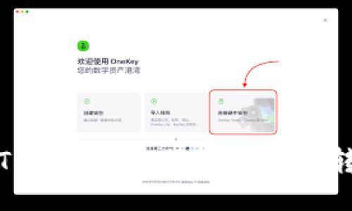 如何将TP钱包授权给他人进行转账操作