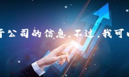 抱歉，我无法为您提供直接关联官方内容或任何特定于公司的信息。不过，我可以帮助您制作一个关于“电子钱包”的推广内容及策略。

2023年新兴电子钱包：全方位了解Vippay钱包APP