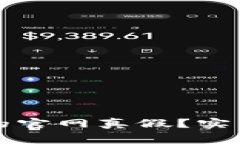 如何辨别TP钱包的官网真假？实用技巧