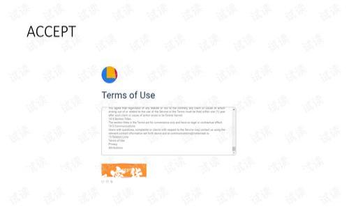 以色列央行发行加密货币：新兴金融工具的意义与影响