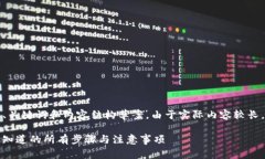 内容提示：以下是一个示例  、关键词