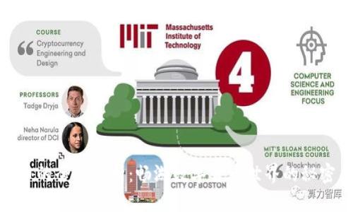 加密货币的全面解析：畅游数字货币世界的秘密与机遇