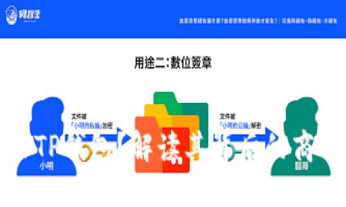 华为为何选择安装TP钱包？解读其背后的商业战略与技术优势