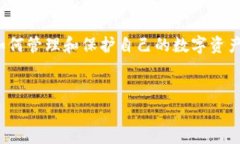 在讨论数字钱包或加密货币时，丢失或