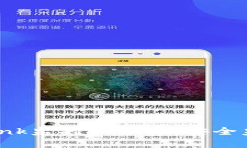 全面解析TP-Link监控摄像头：安全监控的最佳选择