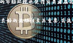 在区块链和加密货币的世界里，流动池