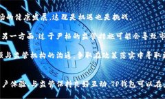  TP钱包：为何TP交易所消失以及未来发