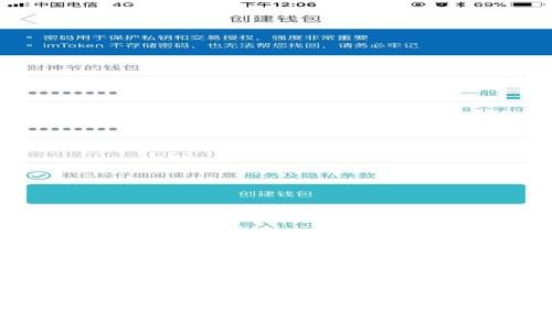 如何利用TP钱包实现跨链转币：全面指南