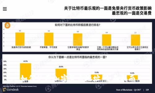 如何使用加密货币地址：全面指南