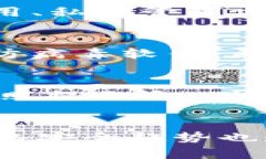 TP钱包密码安全性分析：密码会被锁定