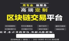 如何在TP钱包中购买TRX：详细指南与技