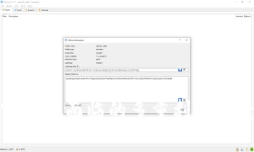 : 加密货币面临的多重利空因素解析
