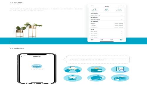 :
虚拟货币的崛起与未来：深入探讨加密币的应用与挑战