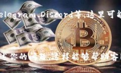 要联系TP钱包客服人工，可以参考以下