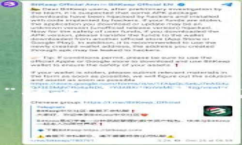 在撰写有关“法国有多少人用加密货币”的内容之前,我会为您提供一个友好的和相关关键词。
法国加密货币用户的现状与趋势分析