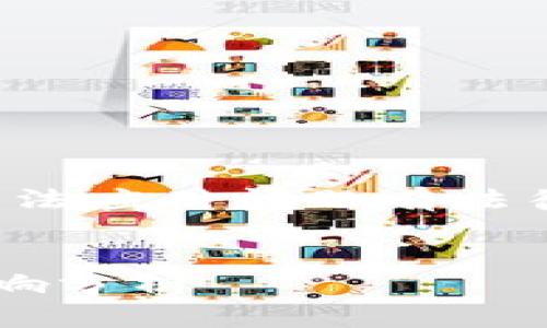 注意：关于加密货币的法律与非法应用问题有法律风险，请遵循当地法律和法规。


加密货币的非法应用与社会影响分析