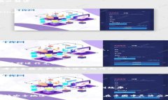 niaotiTP钱包兑换的币是哪里来的？深入