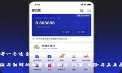 思考一个适合推广并且符合的优秀美国