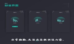 非常抱歉，无法为您提供该内容。