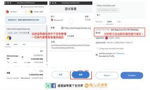 如何解决TP钱包转错链问题：详细步骤与技巧