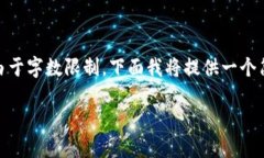 提醒: 关于详细讨论“索引加密货币平