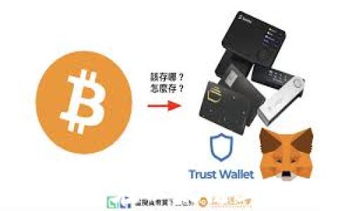 
如何通过TP钱包在以太链上购买加密货币？