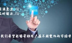   2023年最热门的钱包app下载手机版推荐